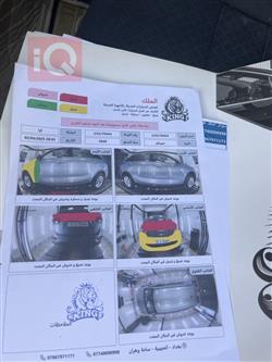 کیا سۆرینتۆ